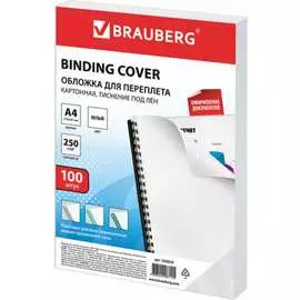 Обложки для переплета BRAUBERG