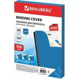 Обложки для переплета BRAUBERG