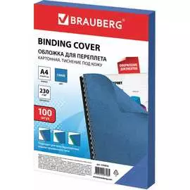 Обложки для переплета BRAUBERG 530836