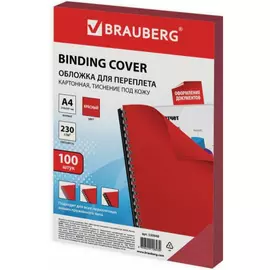 Обложки для переплета BRAUBERG 530827