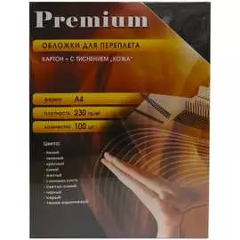 Обложки для переплета Office Kit CBKA400230