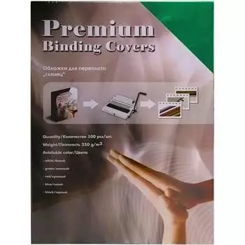 Обложки для переплета Office Kit GGA400250