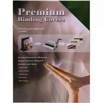 Обложки для переплета Office Kit GBKA400250