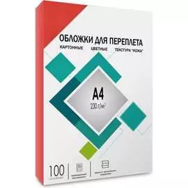 Обложки для переплёта ГЕЛЕОС CCA4R