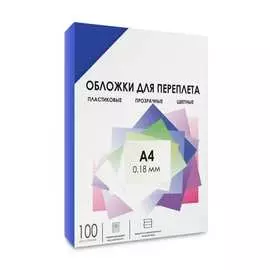 Обложки ГЕЛЕОС PCA4-180BL