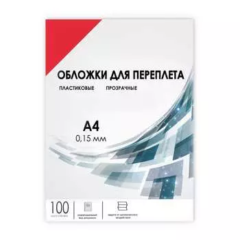 Обложки ГЕЛЕОС PCA4-150R