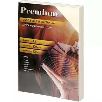 Обложки Office Kit CIA300230