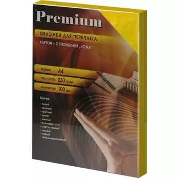 Обложки Office Kit CYA400230