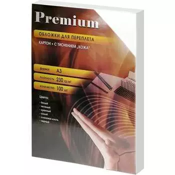 Обложки Office Kit CWA300230