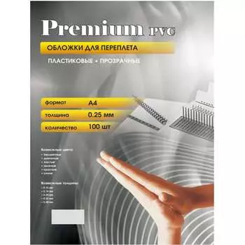 Обложки Office Kit PCA400250