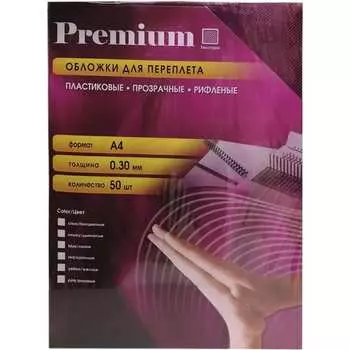 Обложки Office Kit PPRA400030