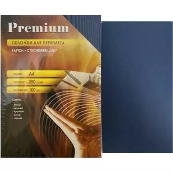 Обложки Office Kit LBA400250