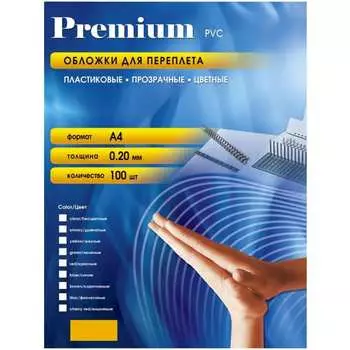 Обложки Office Kit PYA400200