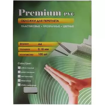 Обложки Office Kit PSA400180