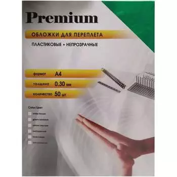 Обложки Office Kit PGMA40030