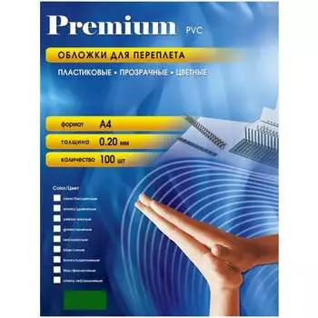 Обложки Office Kit PGA400200