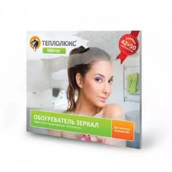 Обогреватель зеркал Теплолюкс