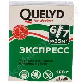 Обойный клей Quelyd ЭКСПРЕСС 30000624