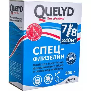 Обойный клей Quelyd СПЕЦ-ФЛИЗЕЛИН 30080941