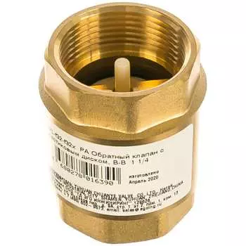 Обратный клапан с пластиковым диском pro aqua в-в 1 1/4 cvl-f32-f32x