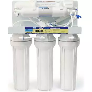 Обратный осмос Беламос