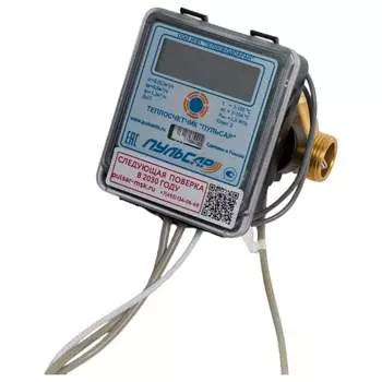 Обратный ультразвуковой теплосчетчик Пульсар Ду15 Н00003348