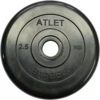 Обрезиненный диск MB Barbell