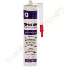 Общестроительный акриловый герметик MASTERTEKS