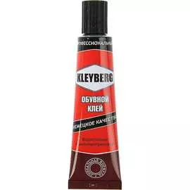 Обувной клей KLEYBERG KB-S-30T
