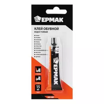 Обувной водостойкий клей ЕРМАК 469-209
