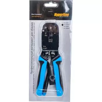 Обжимной инструмент для RJ-50, RJ-45, RJ-12, RJ-11 /10P10C, 8P8C Hyperline HT-200AR 35548