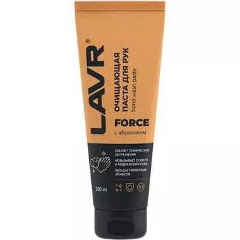 Очищающая паста для рук LAVR Ln1756