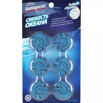 Очищающие таблетки для сливного бачка SANInspector 11450