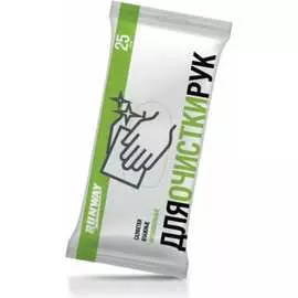 Очищающие влажные салфетки для рук RUNWAY RW640 46970