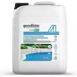 Очиститель бассейнов и искусственных водоемов Goodhim 550 ECO 50095