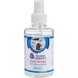 Очиститель битумных пятен Grand Caratt