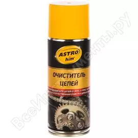 Очиститель цепей Astrohim Ас-4335