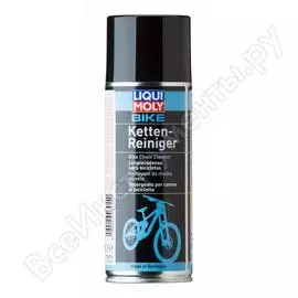 Очиститель цепей велосипеда LIQUI MOLY