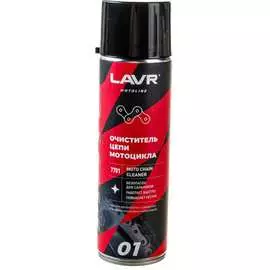 Очиститель цепи LAVR MOTO Ln7701