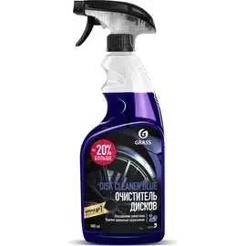 Очиститель дисков Grass