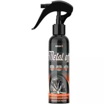 Очиститель дисков и кузова Megvit Metal off 250/METAL OFF