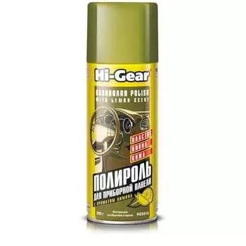 Очиститель для приборной панели Hi-Gear HG5616