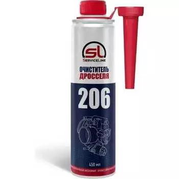 Очиститель дроселя ServiceLine SL206