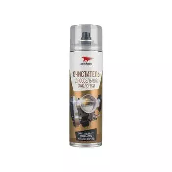 Очиститель дроссельной заслонки ВМПАВТО 650 мл, флакон-аэрозоль 8417