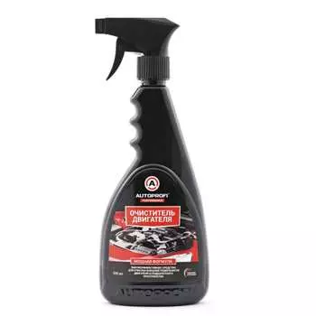 Очиститель двигателя autoprofi 150101