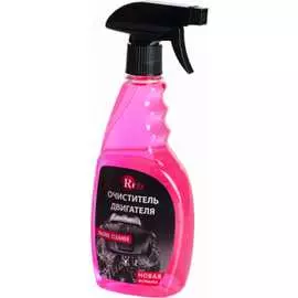 Очиститель двигателя RED R4500