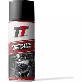 Очиститель двигателя TT CM06/06