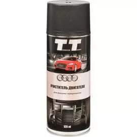 Очиститель двигателя TT CM05/06