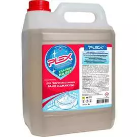Очиститель джакузи и гидромассажных ванн PLEX