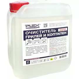 Очиститель грилей и коптилен PLEX УТ000005614